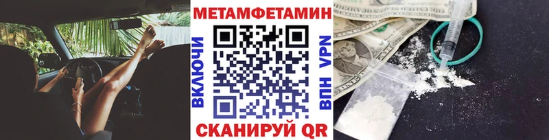 МЕТАМФЕТАМИН кристалл  Оренбург 