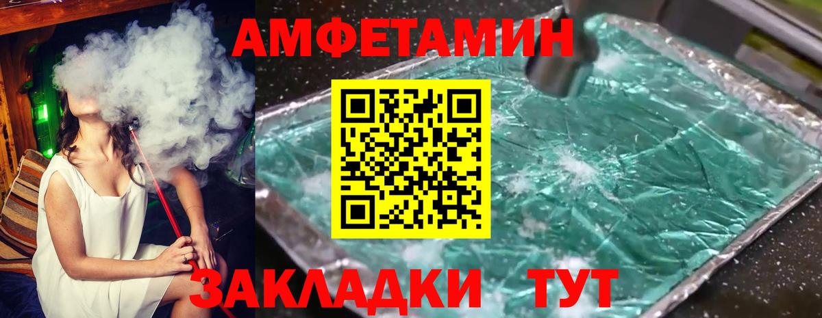 Метамфетамин Декстрометамфетамин 99.9% Оренбург