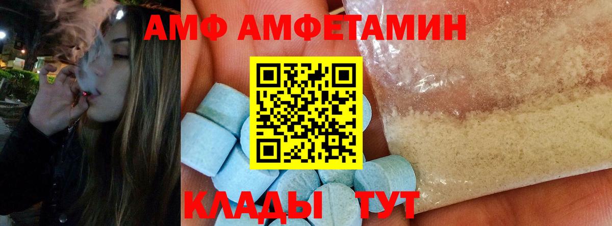 МЕТАМФЕТАМИН Декстрометамфетамин 99.9%  Вход с VPN  МЕТАМФЕТАМИН Декстрометамфетамин 99.9%  Оренбург 