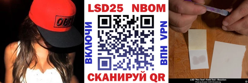 Марки NBOMe 1,5мг  Оренбург 