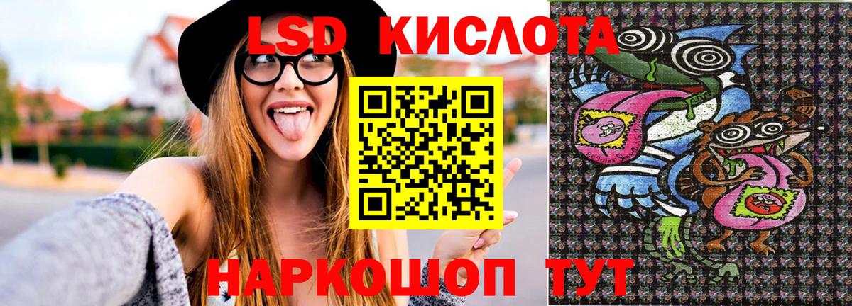 Марки N-bome  Марки N-bome 1,5мг  Вход с VPN  Оренбург 