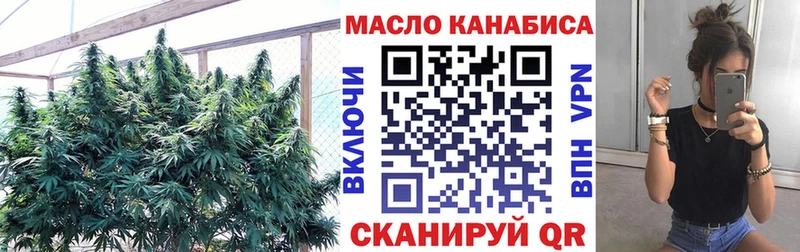 ТГК гашишное масло  MEGA рабочий сайт  Оренбург 