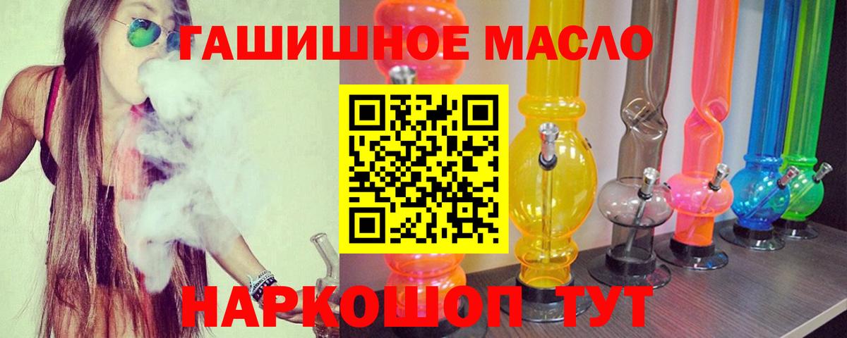 Метамфетамин Оренбург