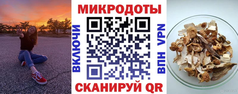 Псилоцибиновые грибы мухоморы  дарнет шоп  Оренбург 