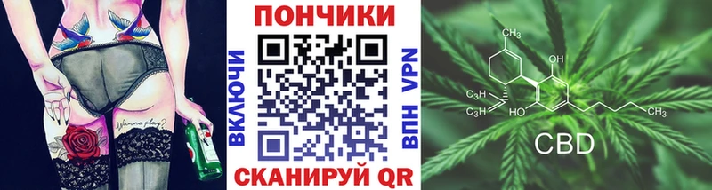 Бошки Шишки тримм  цены наркотик  Оренбург 