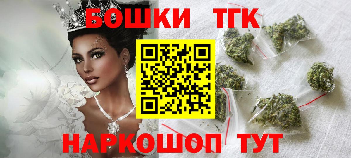 Каннабис конопля Оренбург