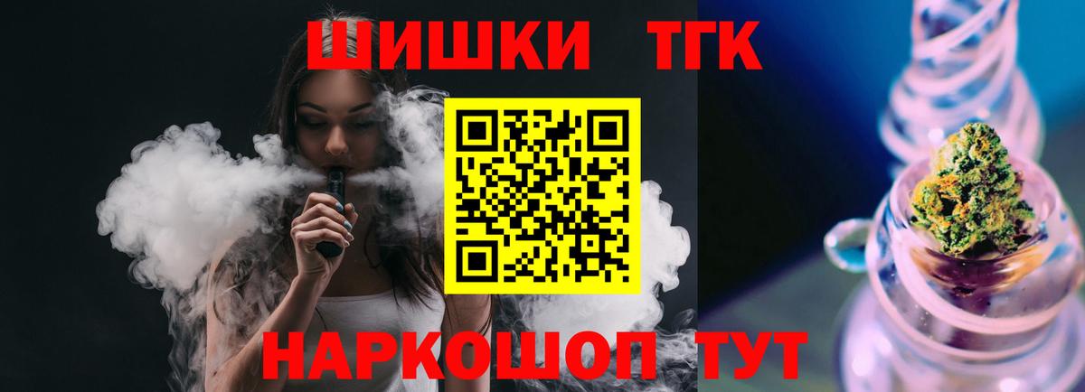 МАРИХУАНА SATIVA & INDICA  Шишки марихуана сатива  Вход с VPN  Оренбург  Марихуана конопля  Канабис план 